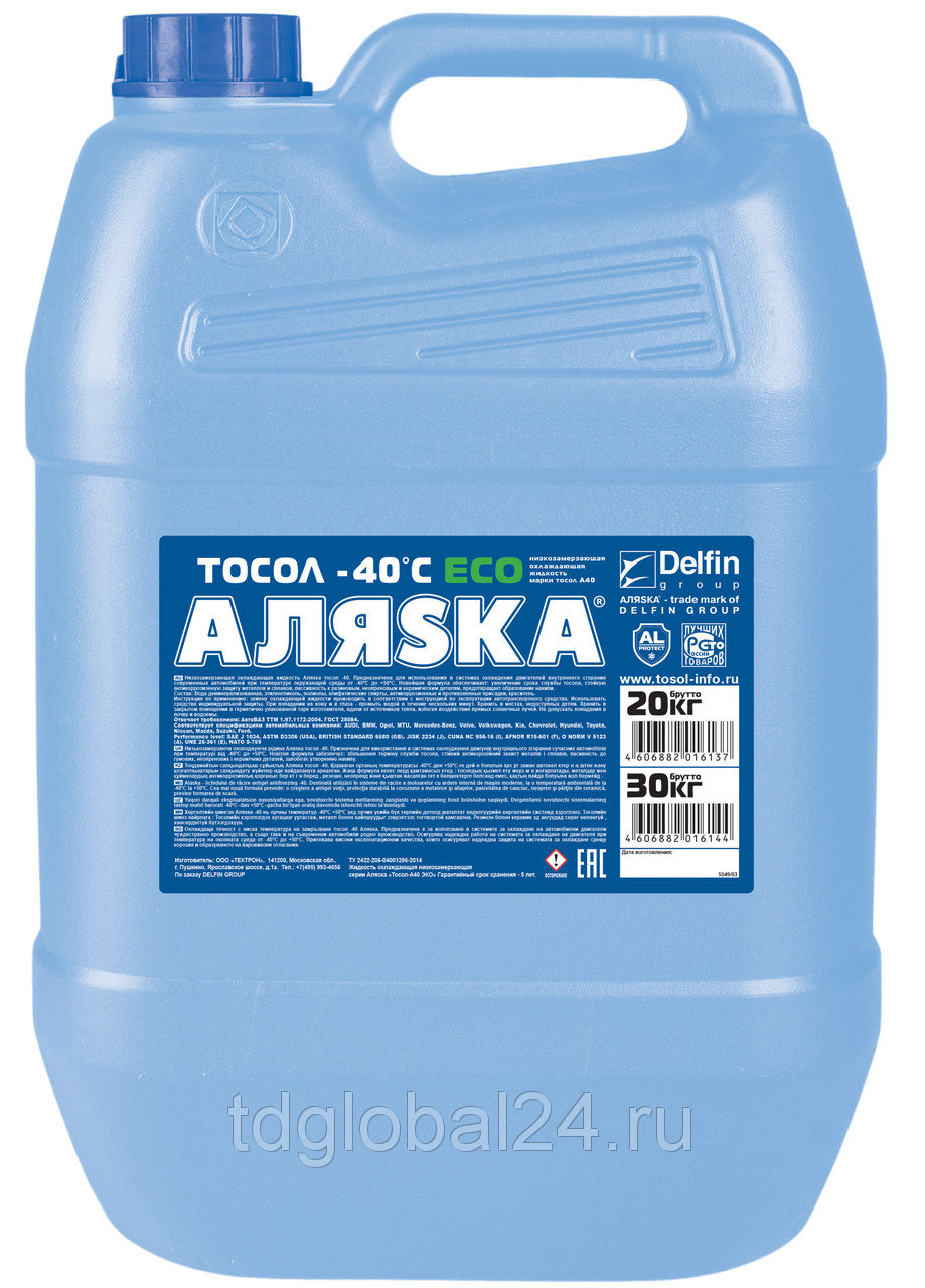 Тосол Аляска -40C 30кг г.Пушкино